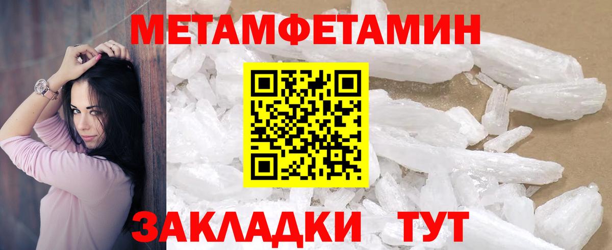 mega ссылка  Амфетамин  Кизилюрт  Вход с VPN  Amphetamine 98% 