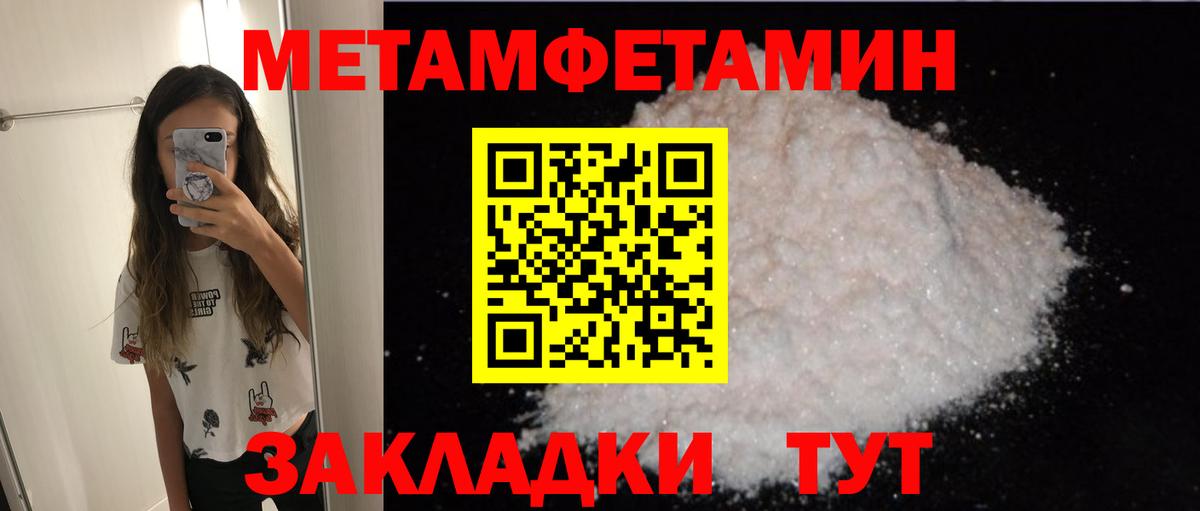 Amphetamine Розовый Кизилюрт