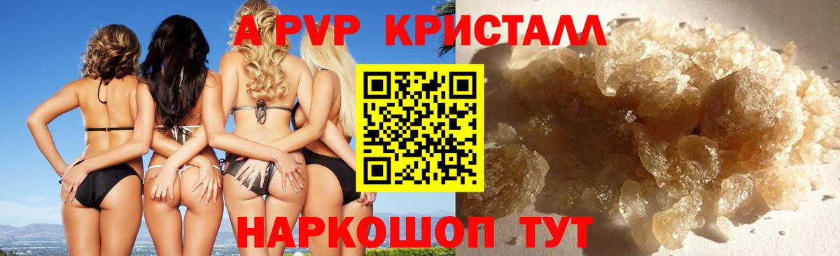 ГАШ  ЭКСТАЗИ  A-PVP СК   Меф кристаллы  MDMA  Кизилюрт  Бошки Шишки  COCAIN 