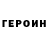 Амфетамин 97% VSM RC
