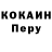 Кодеин напиток Lean (лин) 