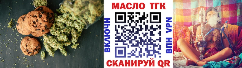 где найти наркотики  Кизилюрт  Canna-Cookies конопля 