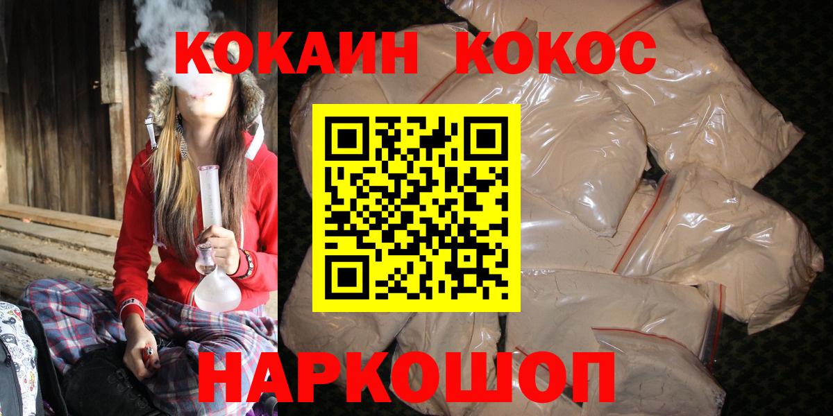 КОКАИН Эквадор Кизилюрт