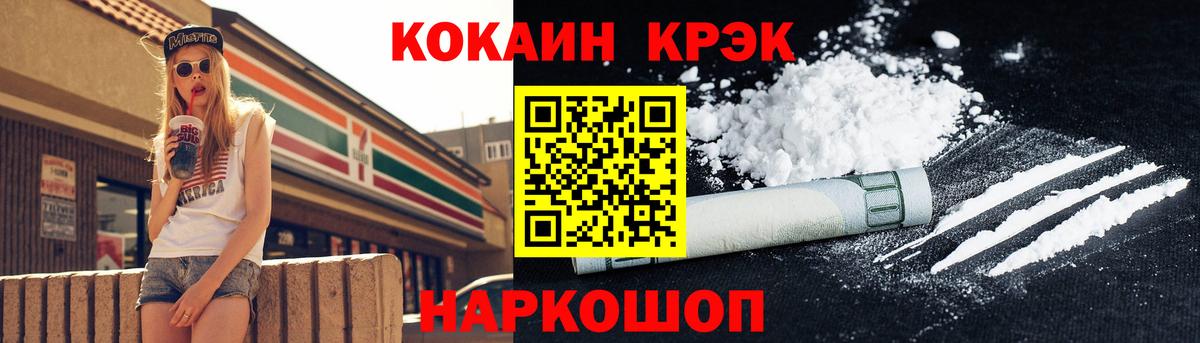 Cocaine Колумбийский Кизилюрт