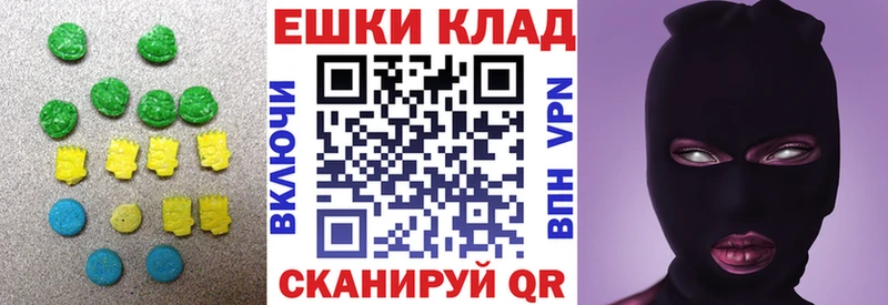 Ecstasy круглые  Кизилюрт 