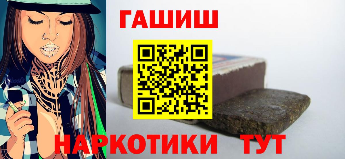 Гашиш AMNESIA HAZE  Гашиш  Гашиш гарик  Кизилюрт 