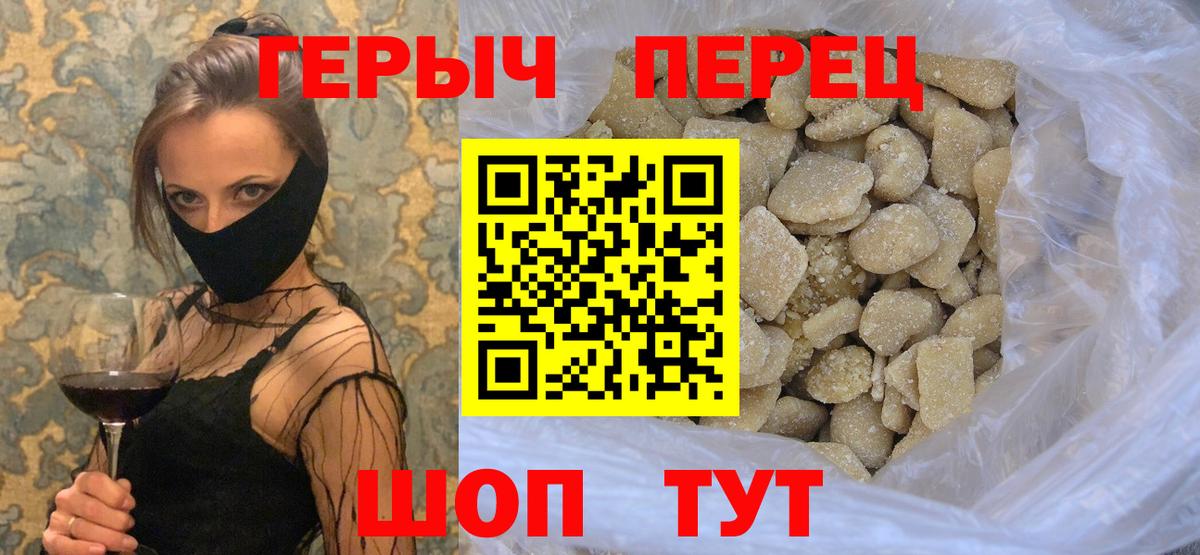 ГЕРОИН Афган  Кизилюрт 