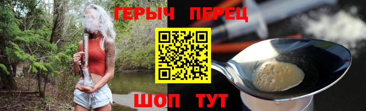 Героин хмурый Кизилюрт