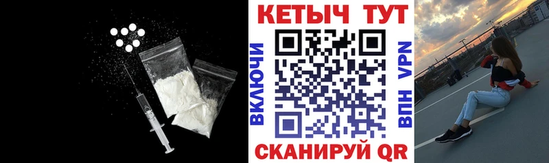 Кетамин ketamine  сколько стоит  Кизилюрт 