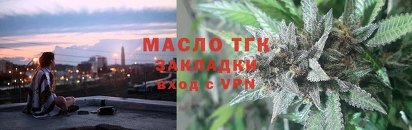 марки lsd Нефтекумск