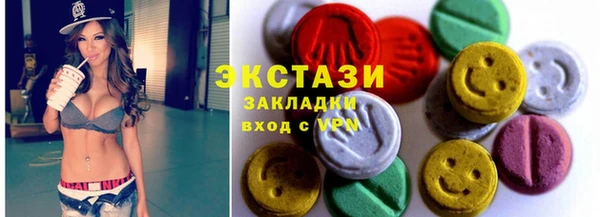 гашик Нефтегорск