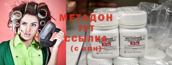 бутик Новодвинск