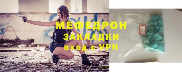прущая мука Заречный