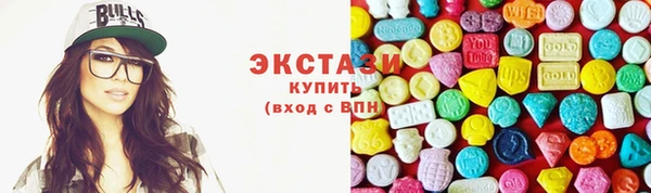 бутик Новокубанск