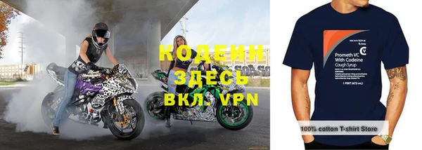 марки lsd Нефтекумск