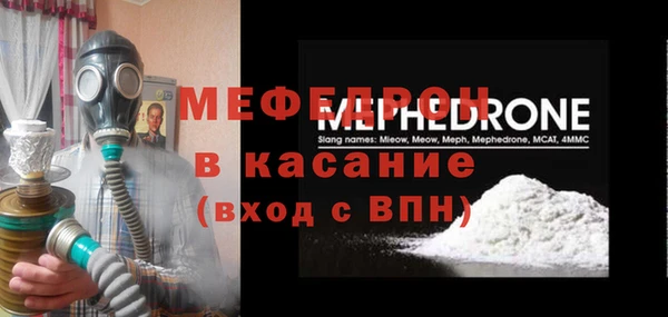 гидра Наволоки