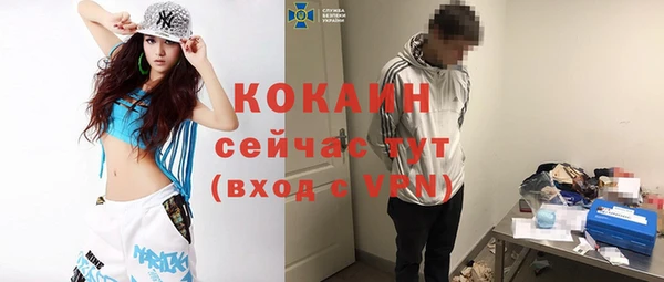 соль курить ск Заполярный