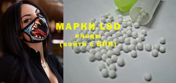 прущая мука Заречный