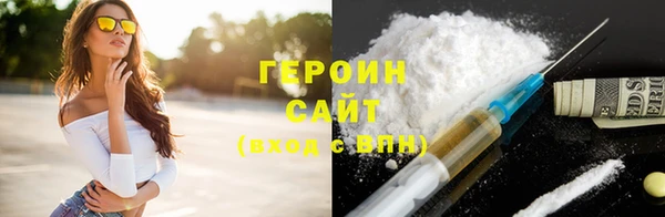 бутик Новодвинск