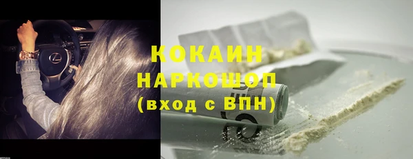 гашик Нефтегорск
