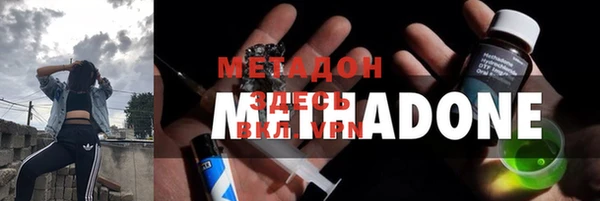 мяу мяу кристалл Надым