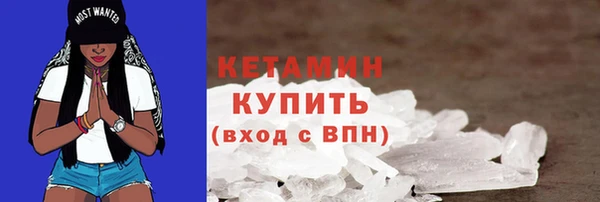 меф VHQ Зарайск