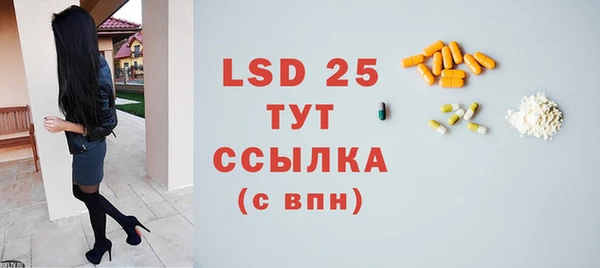 марки lsd Нефтекумск