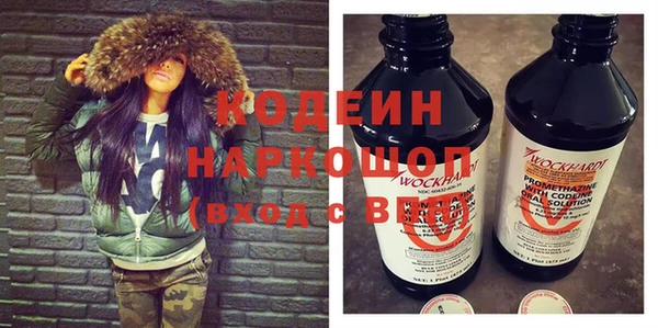 твердый Новозыбков