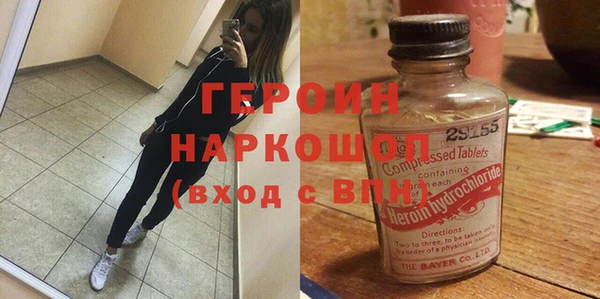 бутик Новокубанск