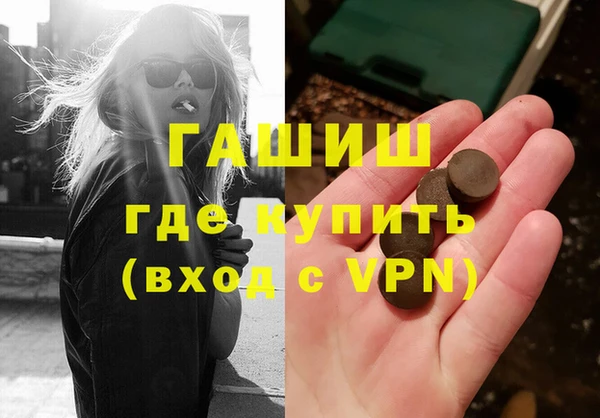меф VHQ Зарайск