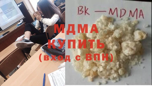 бутик Новодвинск