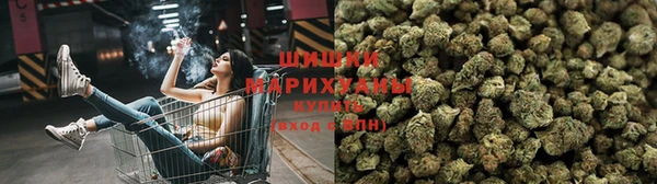 бутик Новокубанск