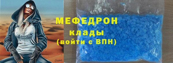 твердый Новозыбков