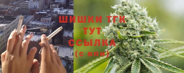бутик Новокубанск