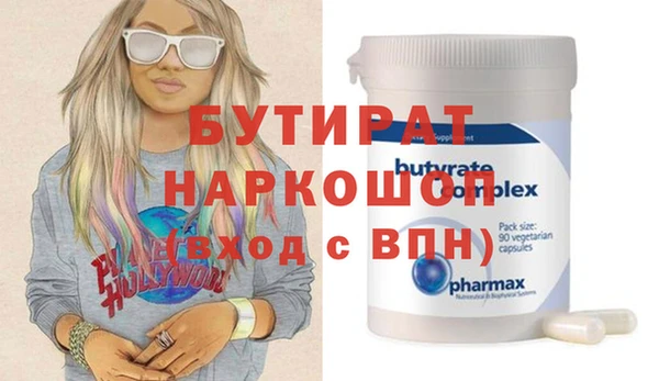 гашик Нефтегорск