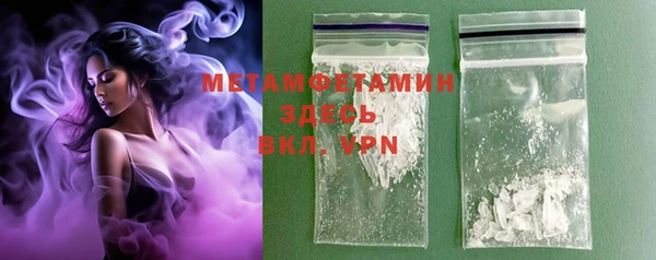 МДПВ Нея
