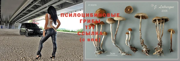 бутик Новодвинск