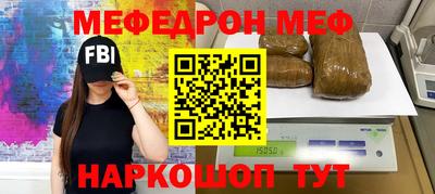 наркотики Балахна