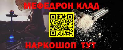 COCAINE Бугуруслан