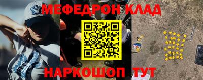 наркотики Балахна
