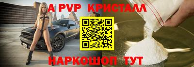 бутик Балашиха