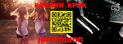 наркотики Балахна