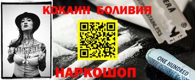 бутик Балашиха