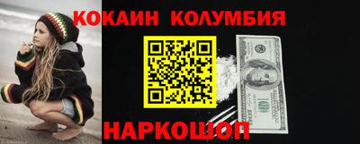 COCAINE Бугуруслан