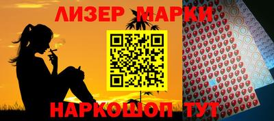 ГАЛЛЮЦИНОГЕННЫЕ ГРИБЫ Балаково