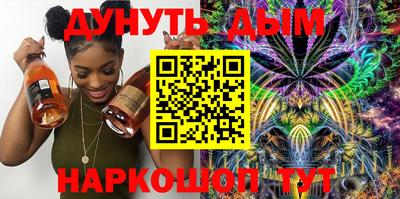 MESCALINE Будённовск