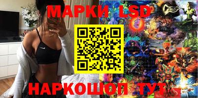 наркотики Балахна