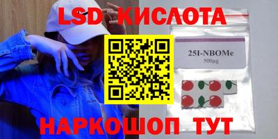ГАЛЛЮЦИНОГЕННЫЕ ГРИБЫ Балаково