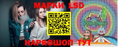 ГАЛЛЮЦИНОГЕННЫЕ ГРИБЫ Балаково