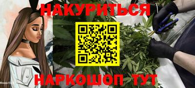 ГАЛЛЮЦИНОГЕННЫЕ ГРИБЫ Балаково